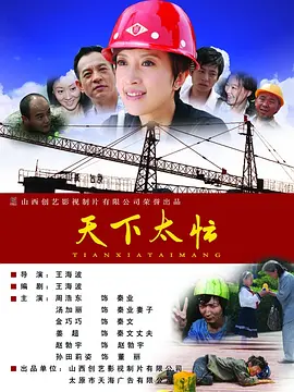江疏影2分58秒视频无删减