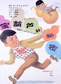 江疏影2分58秒视频无删减