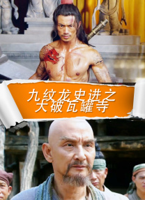 江疏影2分58秒视频无删减